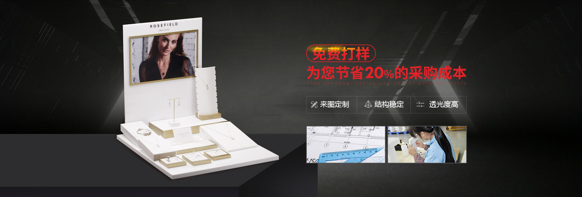 博藝-免費(fèi)打樣 ,為您節(jié)省20%的采購成本